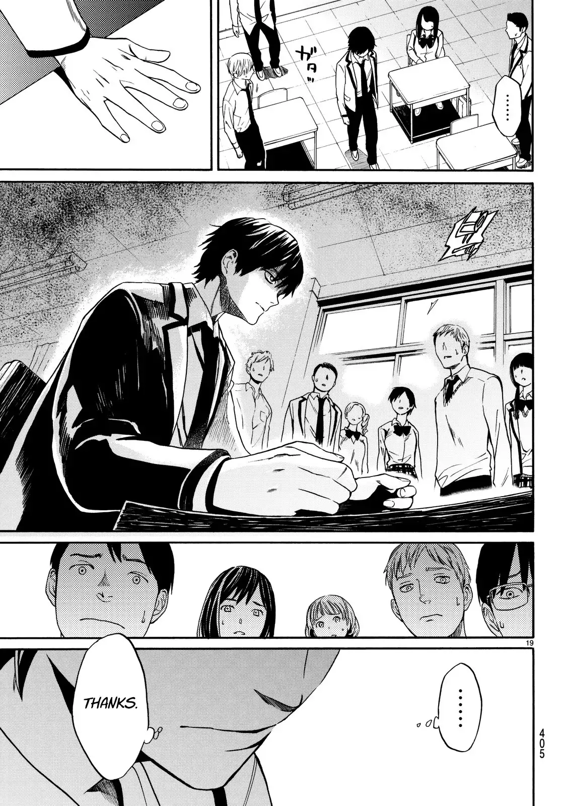 Konya wa Tsuki ga Kirei Desu ga, Toriaezu Shi ne Chapter 2 22